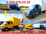 Переоборудование микроавтобусов в газель / Саранск